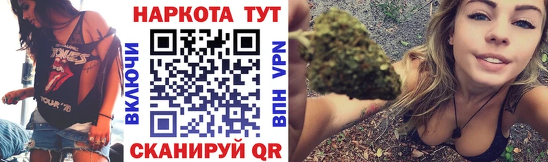 Купить наркотики Усть-Лабинск Alpha-PVP АМФЕТАМИН Кокаин МЕФ Гашиш МАРИХУАНА