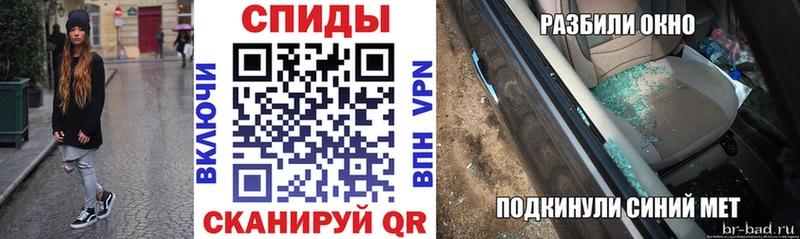 Амфетамин 97% Усть-Лабинск
