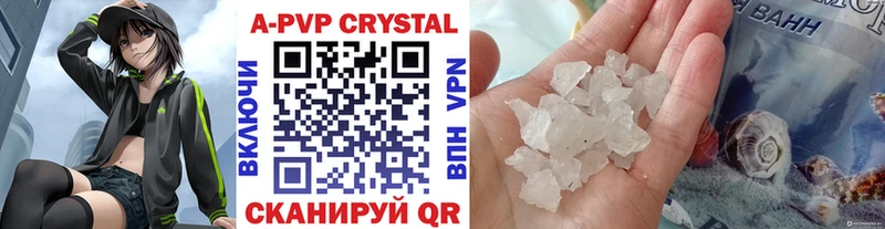 что такое наркотик  Усть-Лабинск  Alpha-PVP Crystall 