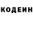 КЕТАМИН VHQ Ariana Wei