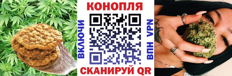 Еда ТГК конопля Усть-Лабинск
