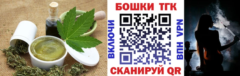 Еда ТГК конопля наркота Усть-Лабинск