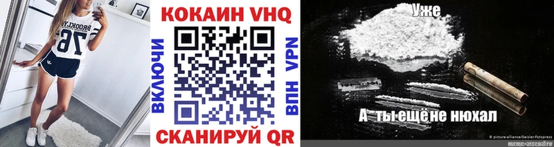 Кокаин Боливия  где найти   Усть-Лабинск 