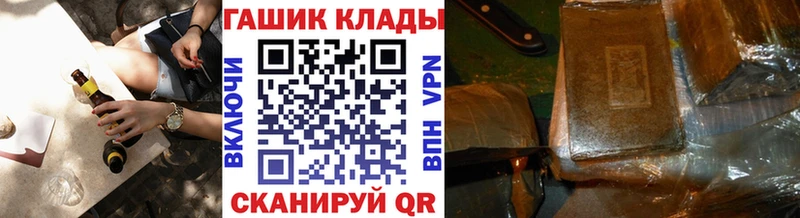 купить наркотики сайты Усть-Лабинск Гашиш ice o lator