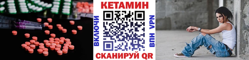 мориарти Telegram  гидра вход  Усть-Лабинск  как найти   КЕТАМИН ketamine 