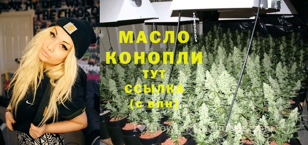 скорость Арсеньев