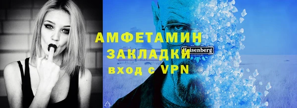 apvp Армянск