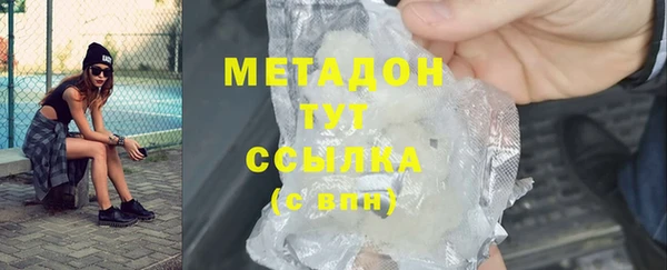кокаин премиум Аркадак