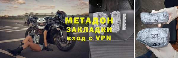 кокаин премиум Аркадак