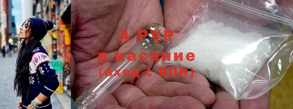 apvp Армянск