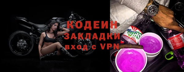 скорость Арсеньев