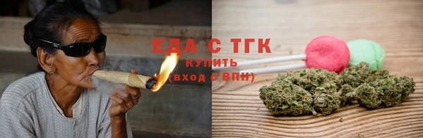 скорость Арсеньев