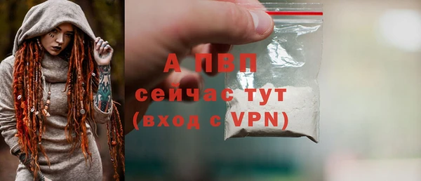 скорость Арсеньев