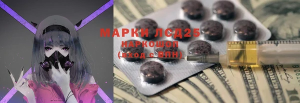 кокаин премиум Аркадак