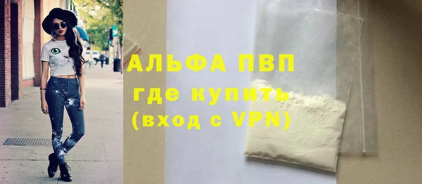 apvp Армянск