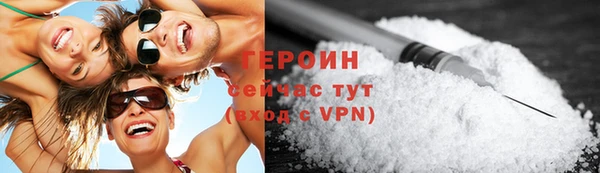 apvp Армянск