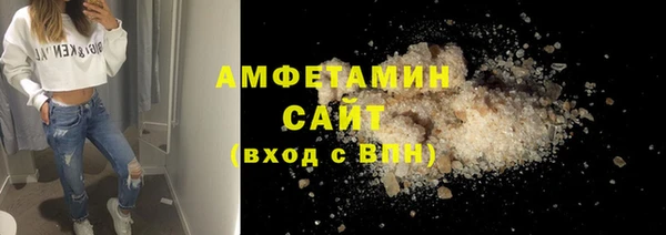кокаин премиум Аркадак