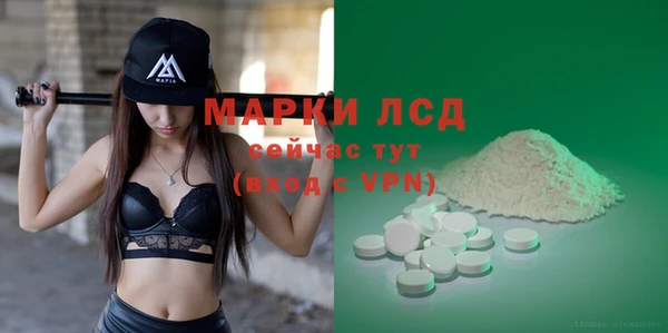 кокаин премиум Аркадак