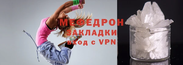 скорость Сосновоборск