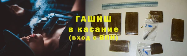 apvp Армянск