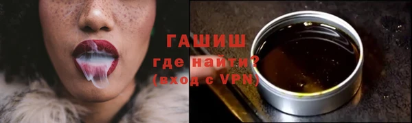 apvp Армянск