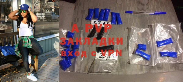 скорость Арсеньев