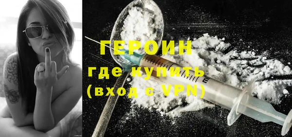 кокаин премиум Аркадак