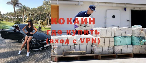 скорость Арсеньев