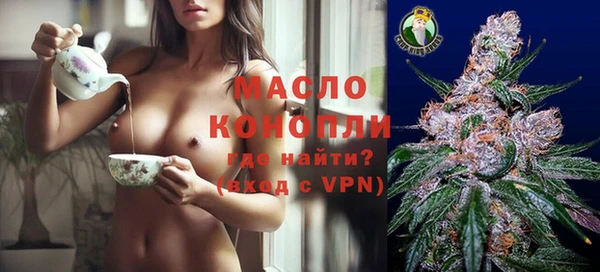 скорость Арсеньев