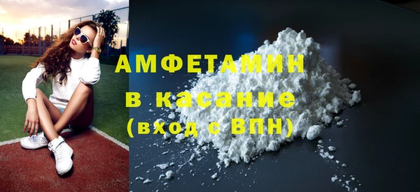 кокаин премиум Аркадак