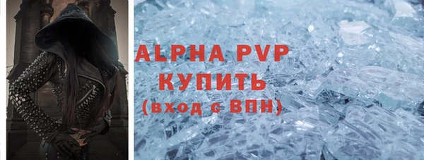 скорость Сосновоборск