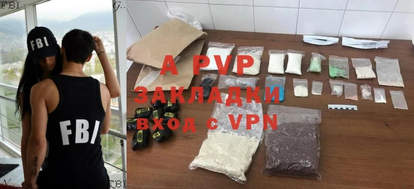 apvp Армянск