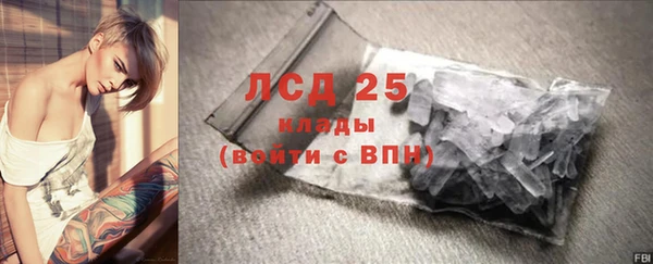 скорость Арсеньев