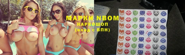 кокаин премиум Аркадак