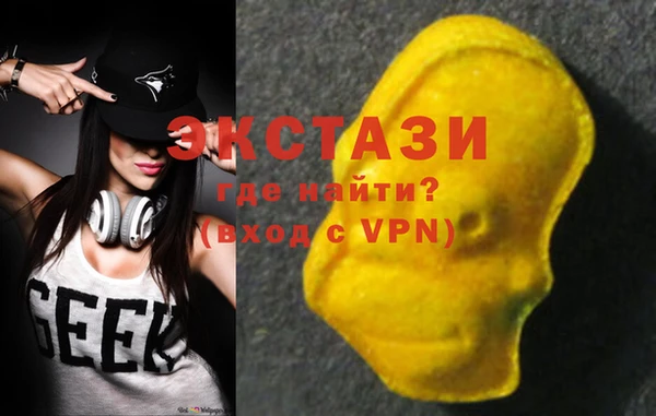 apvp Армянск