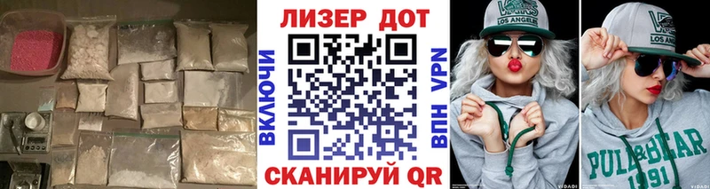что такое Усть-Лабинск ЛСД экстази кислота