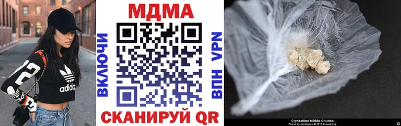 MDMA Molly Усть-Лабинск