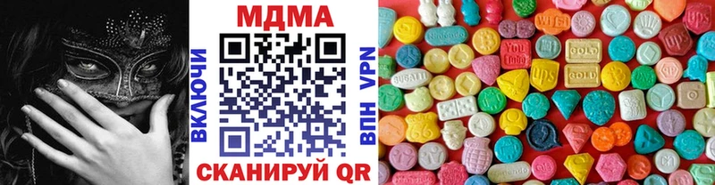 MDMA Molly  Усть-Лабинск 