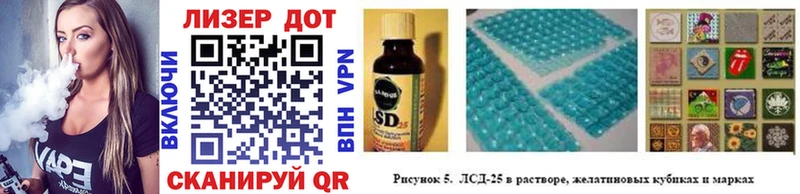 где можно купить наркотик  ОМГ ОМГ ссылки  Марки 25I-NBOMe 1,8мг  Усть-Лабинск 