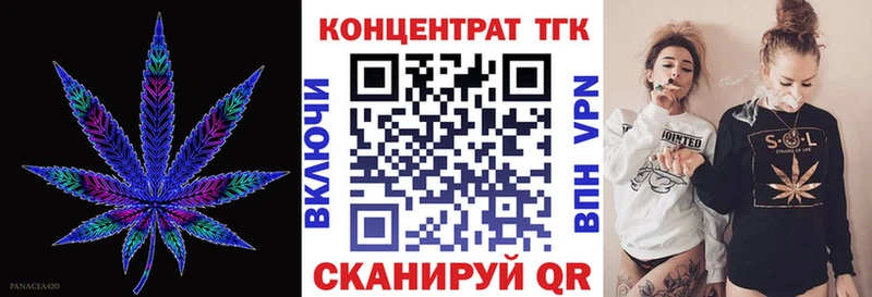 ТГК концентрат  Усть-Лабинск 