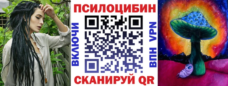 Псилоцибиновые грибы ЛСД  мега зеркало  Усть-Лабинск 