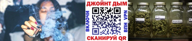 купить  сайты  Усть-Лабинск  Бошки марихуана гибрид 